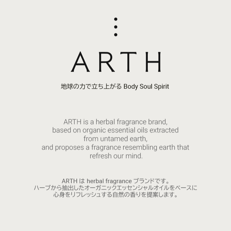 ARTH THERAPY BATH SALT Set