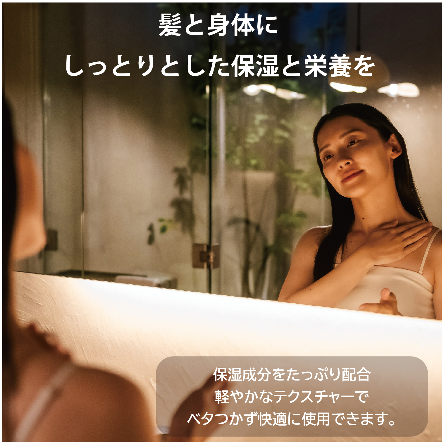ARTH・SUO THERAPY BODY&HAIR OIL