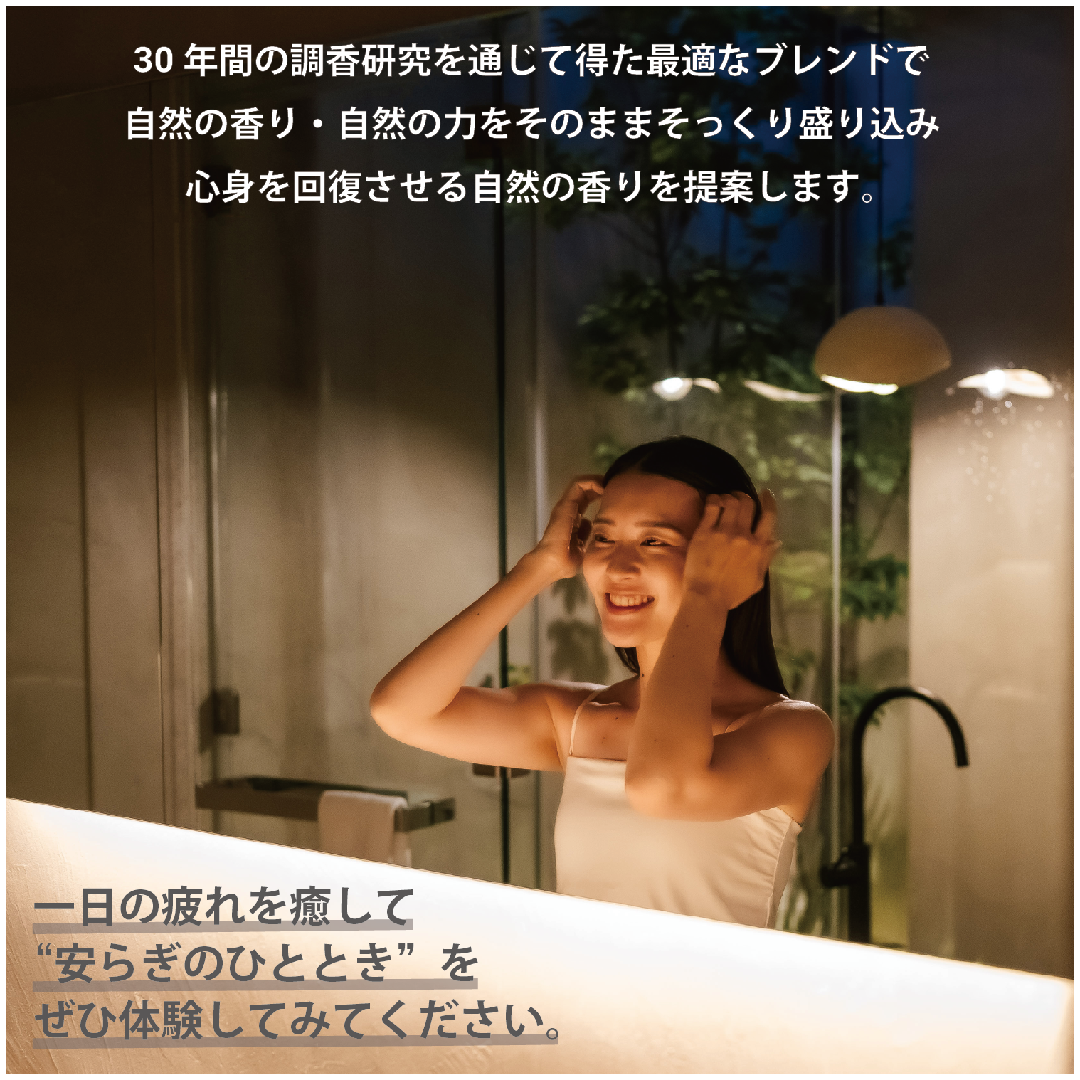 ARTH・SUO THERAPY BODY&HAIR OIL