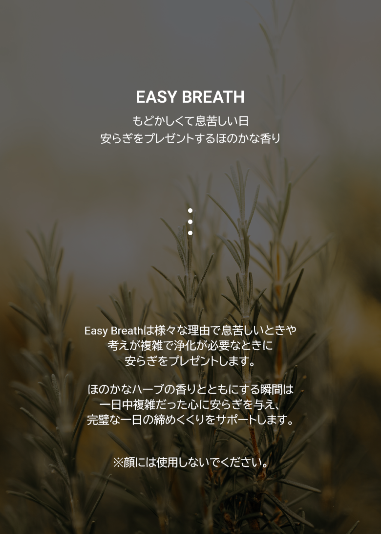 THERAPY MIST