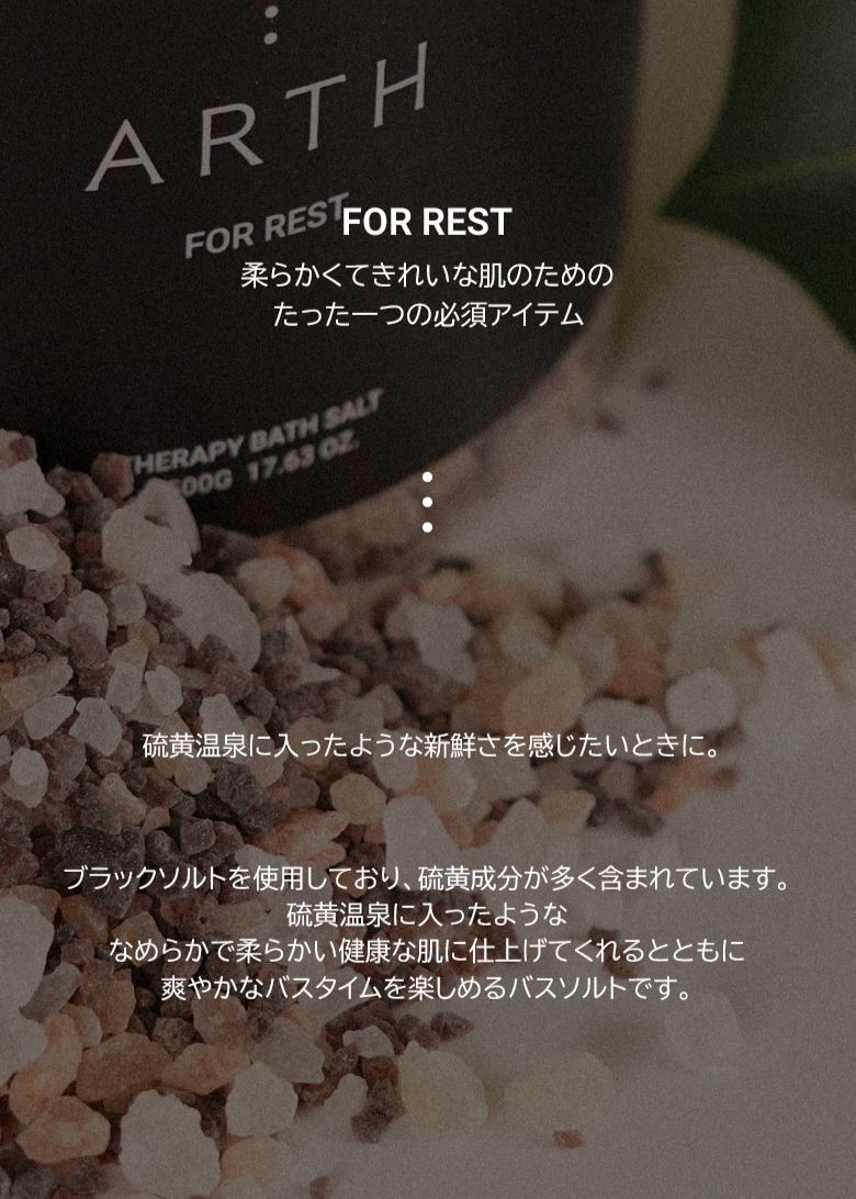THERAPY BATH SALT