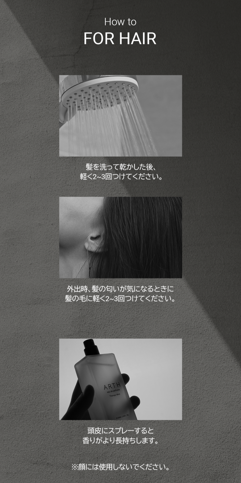 THERAPY MIST