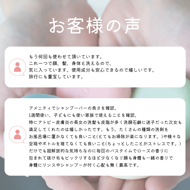 SUO All in one アメニティサイズ