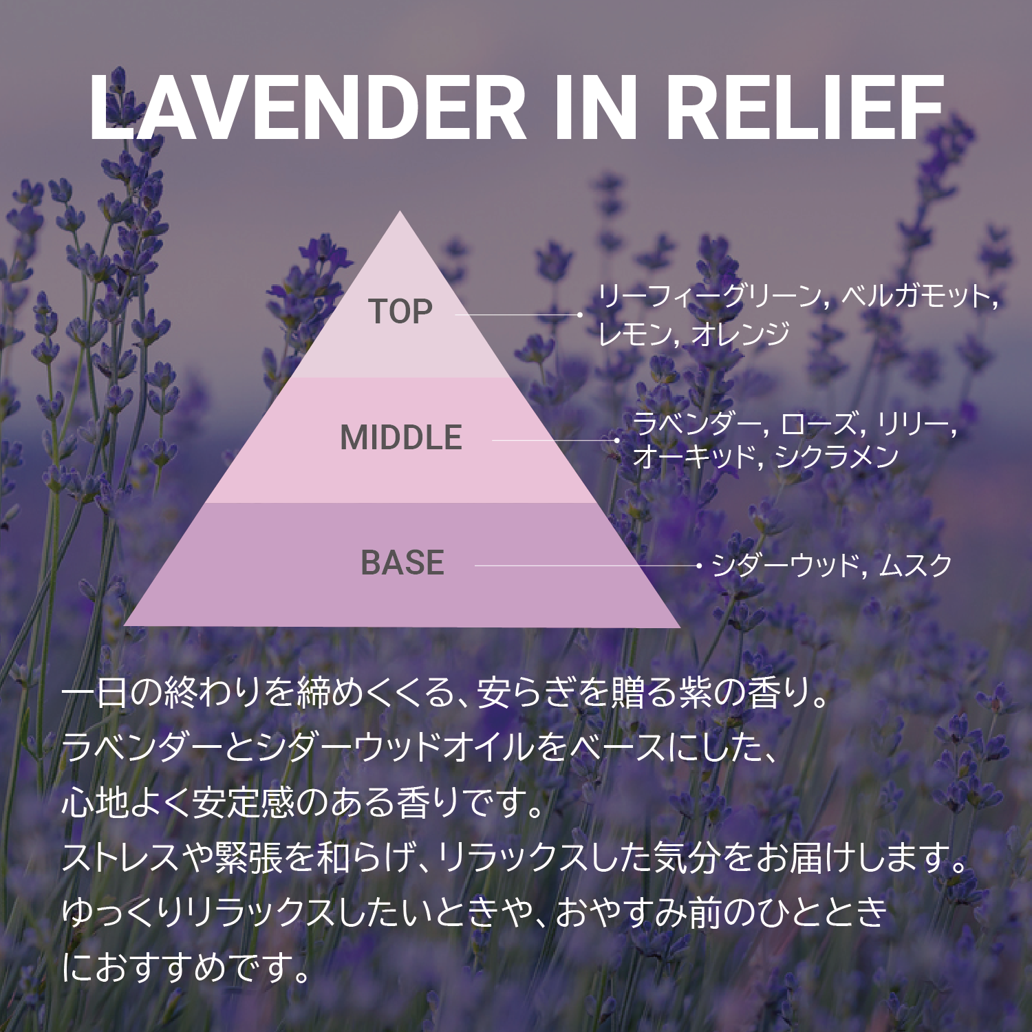 THERAPY DIFFUSER