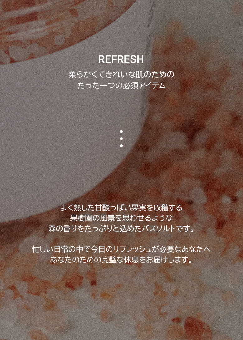 THERAPY BATH SALT