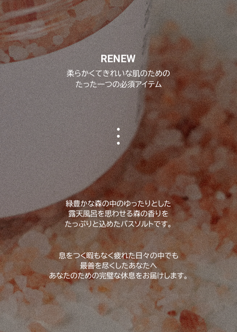 THERAPY BATH SALT
