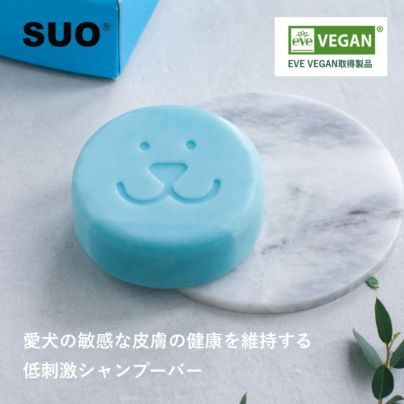 SUO FOR DOGS ALL IN ONE SHAMPOO BAR