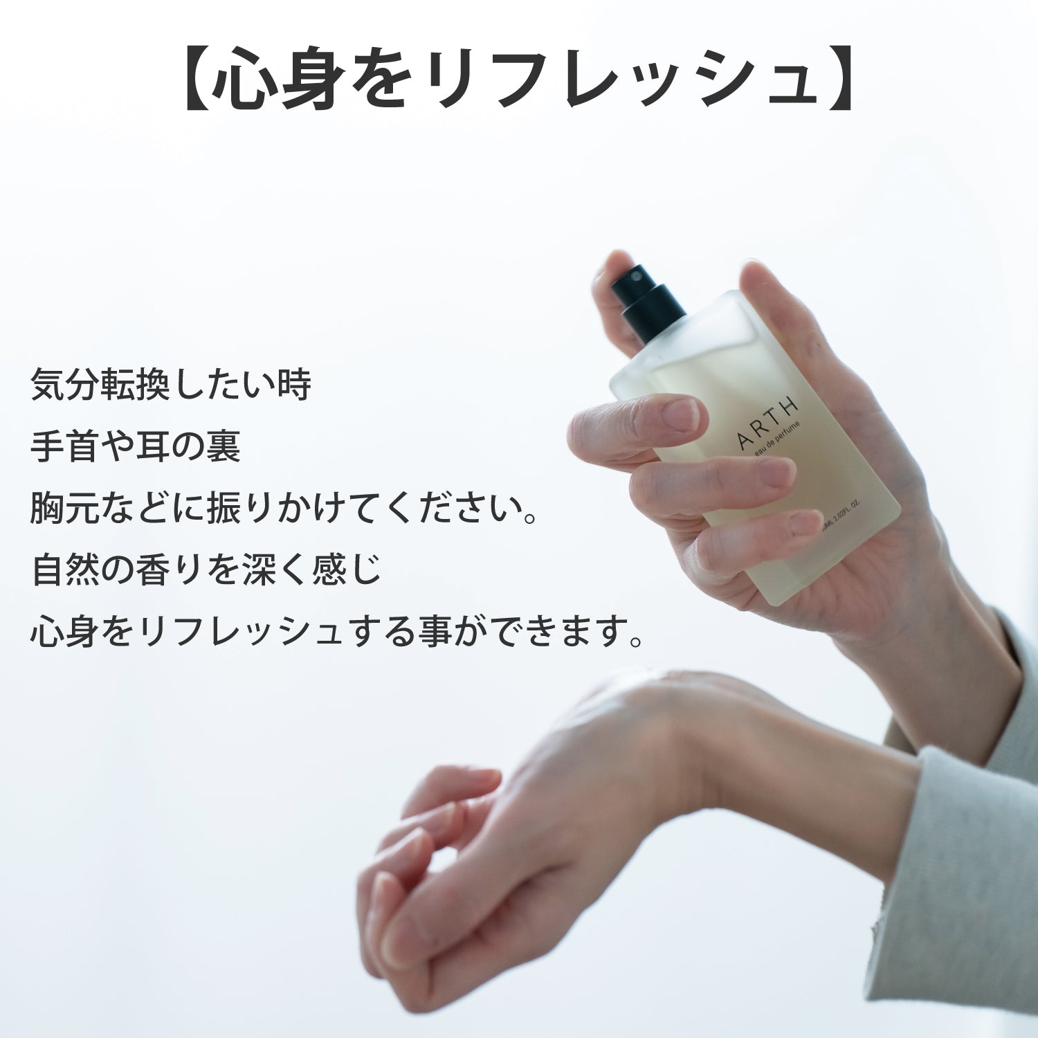 EAU DE PERFUME