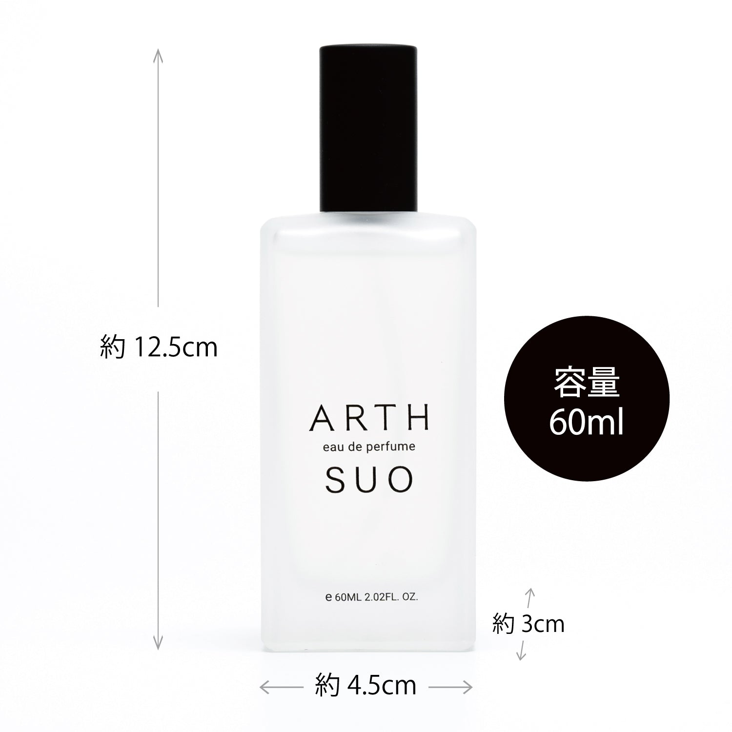 EAU DE PERFUME
