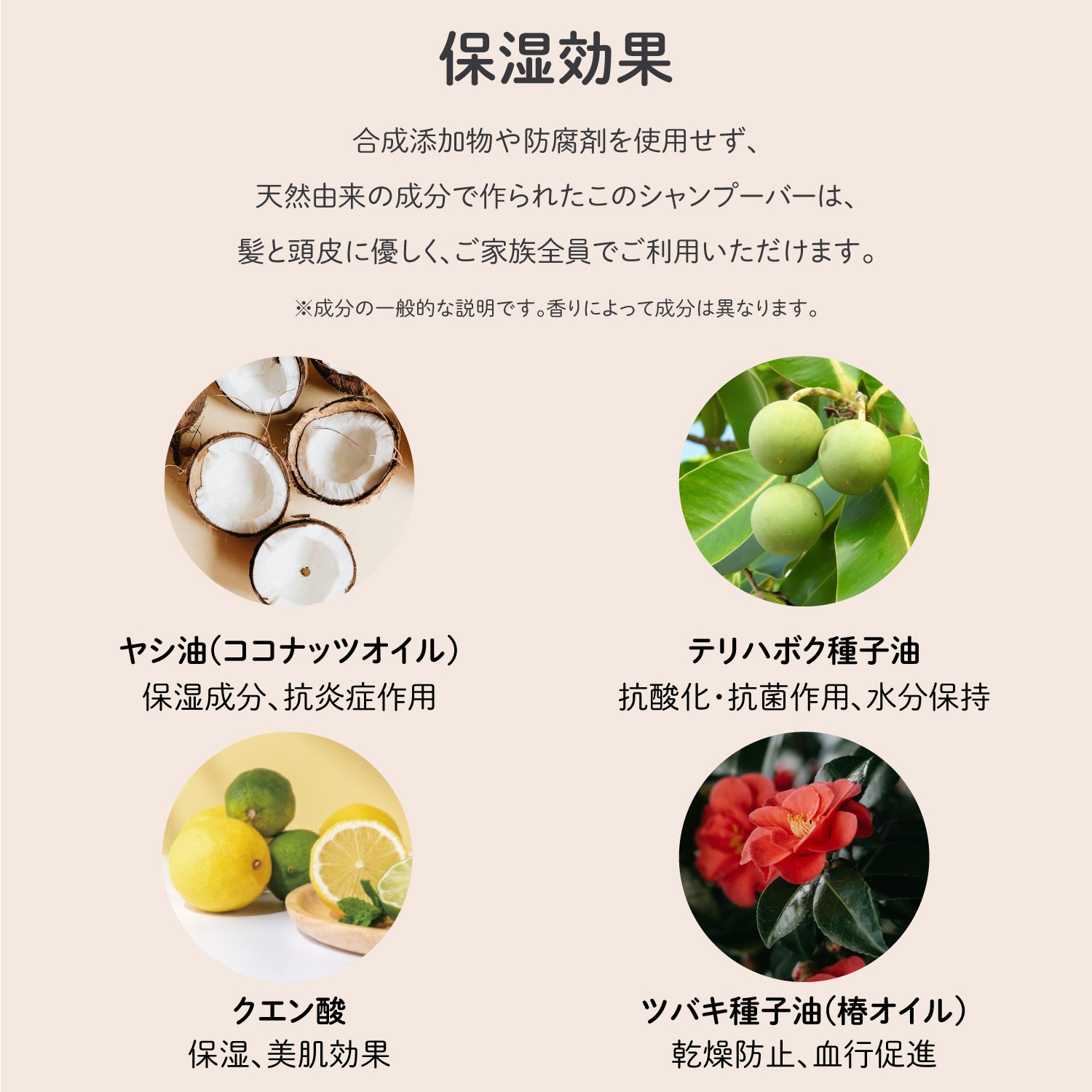 SUO All in one アメニティサイズ