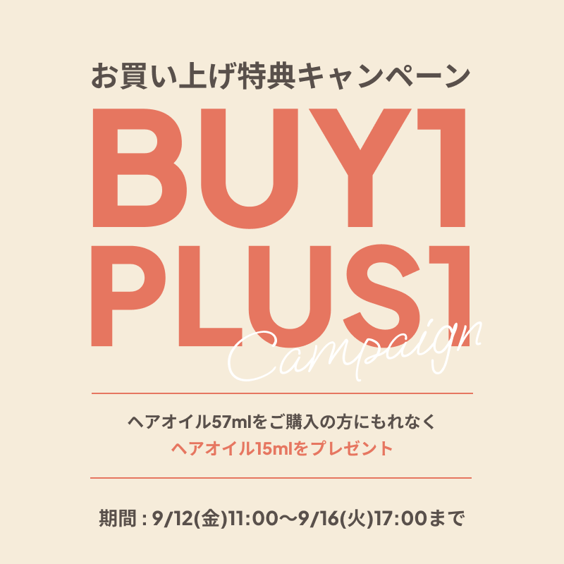 【キャンペーン対象商品】ARTH・SUO THERAPY BODY&amp;HAIR OIL