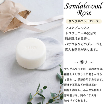 【オリジナルボックス】SUO All in one ＆Rince　アメニティサイズ5種セット