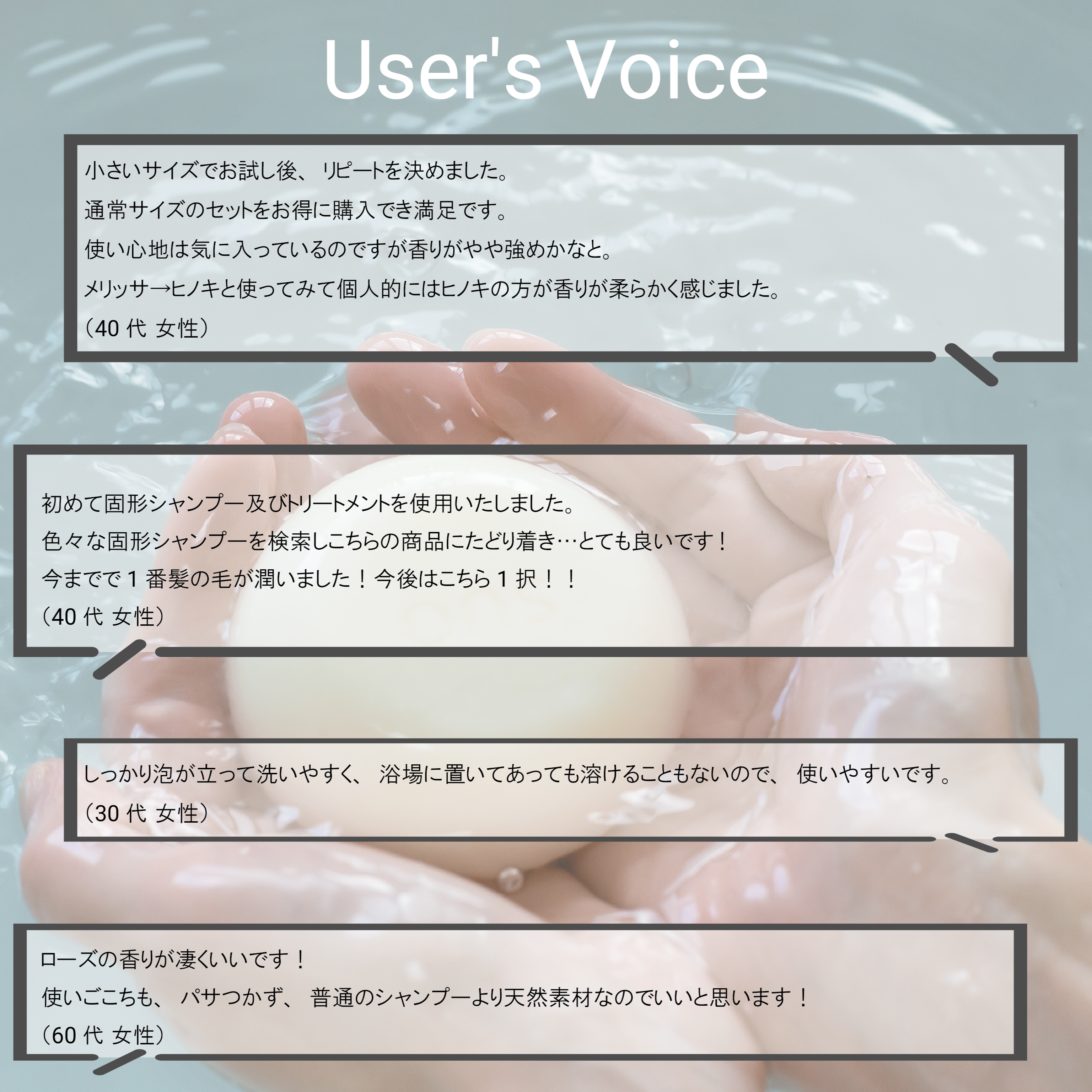 【オリジナルボックス】SUO All in one &amp; SUO Rinse シリコンケースセット