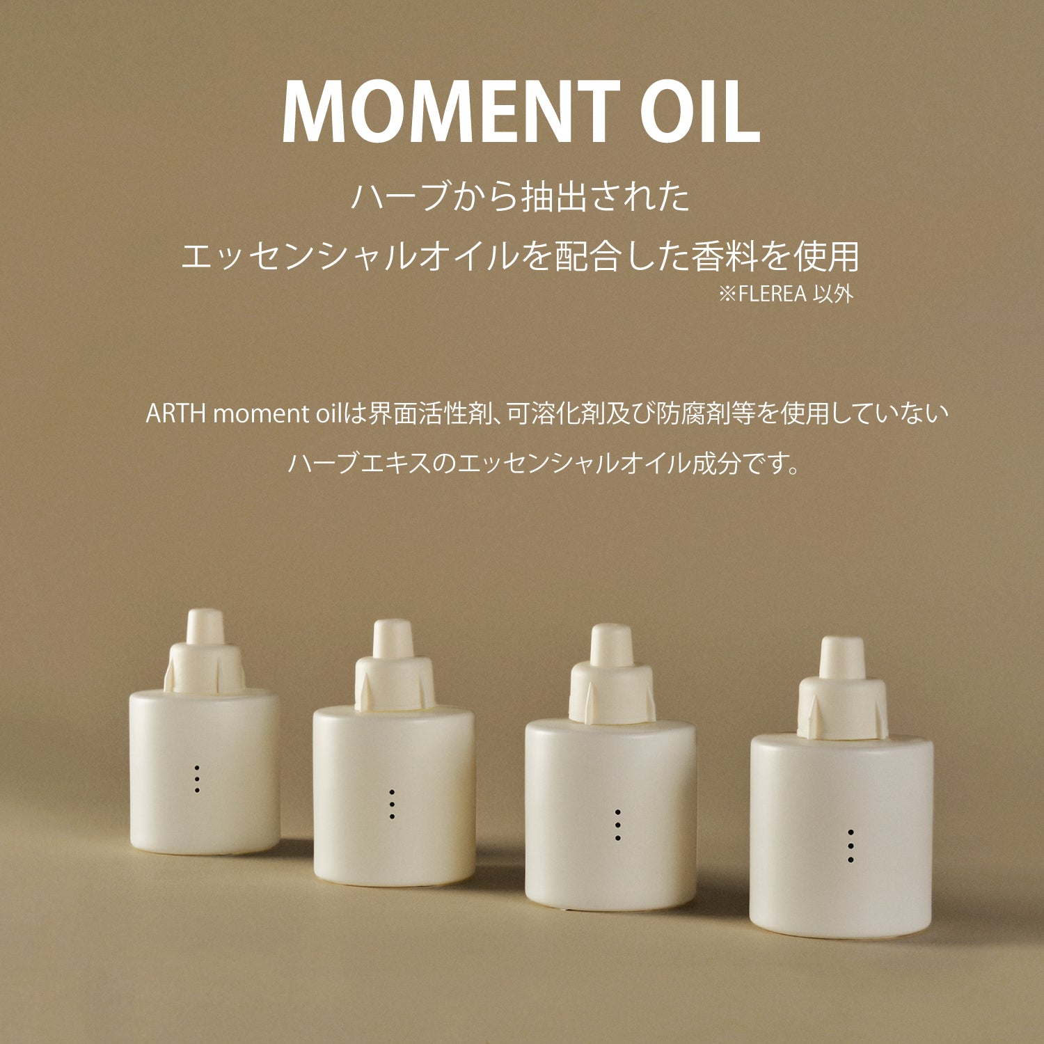 MOMENT DIFFUSER